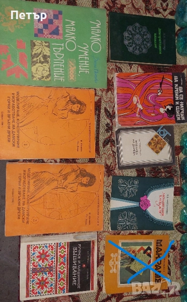 Книги и наръчници за шиене и плетене, снимка 1