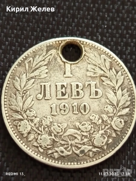 Сребърна монета 1 лев 1910г. Царство България продупчена за НАКИТ, НОСИЯ, КОЛЕКЦИЯ 40475, снимка 1