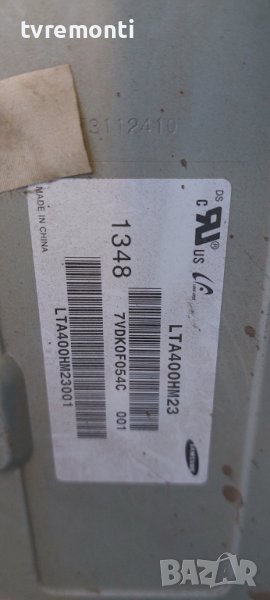 LED подсветка за дисплей LTA400HM23 за телевизор PHILIPS модел 40PFL3208/12, снимка 1