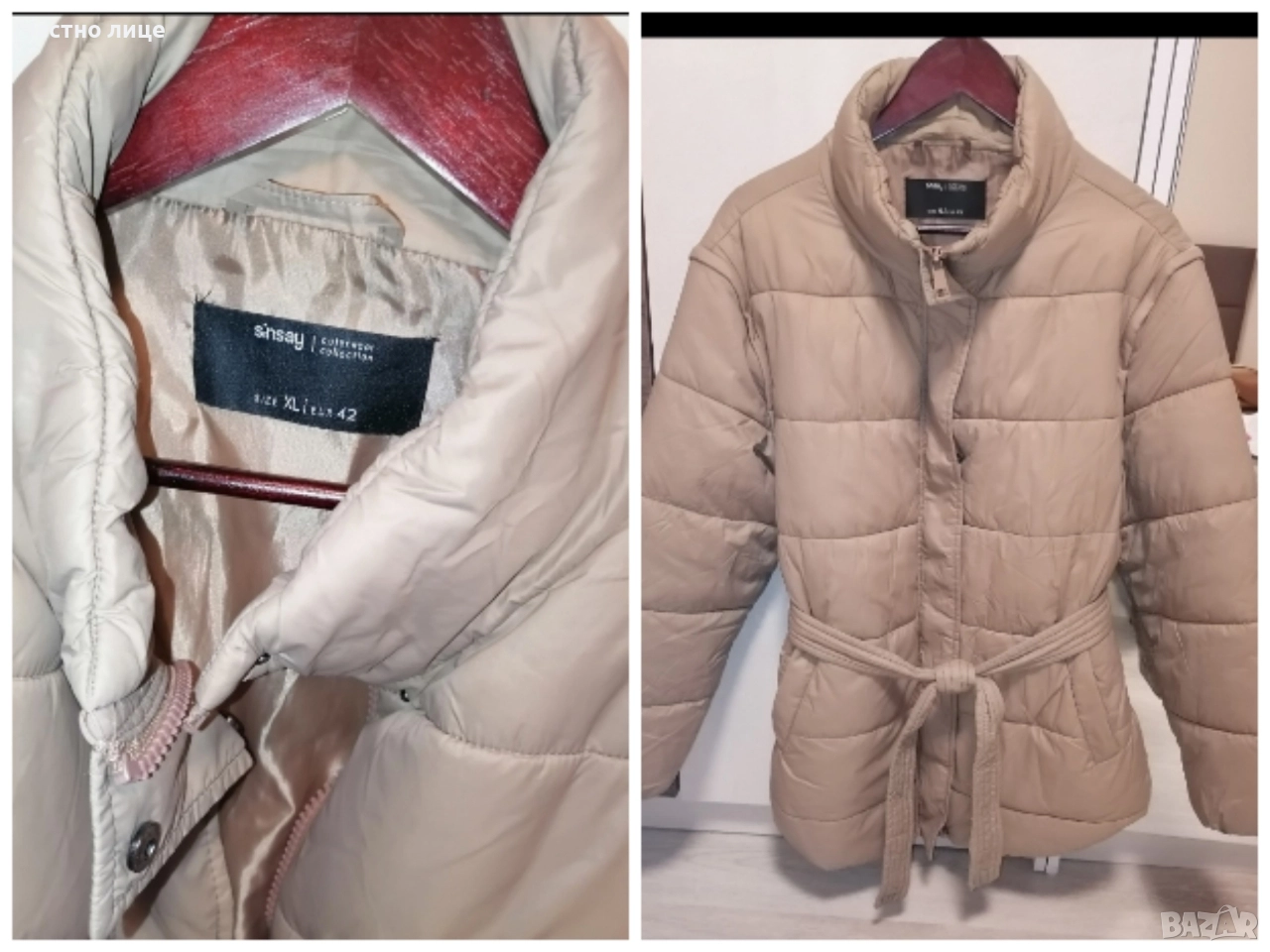 Хл Намалено дамско яке ГО 60см. , снимка 1