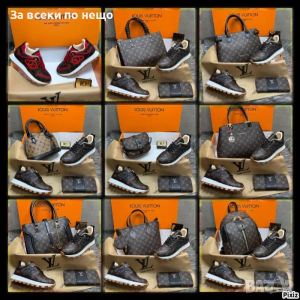 Louis Vuitton Дамски Маратонки👟Дамски Спортни Обувки Луис Витон Код D1986, снимка 1