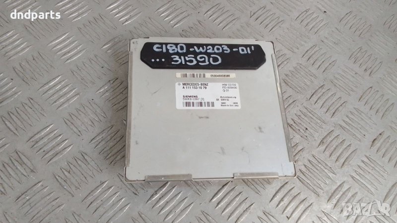 Компютър Mercedes C180 W203 2001г.	, снимка 1