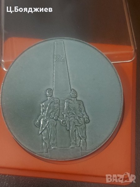 Плакет - 40 г. от Втората световна война , снимка 1