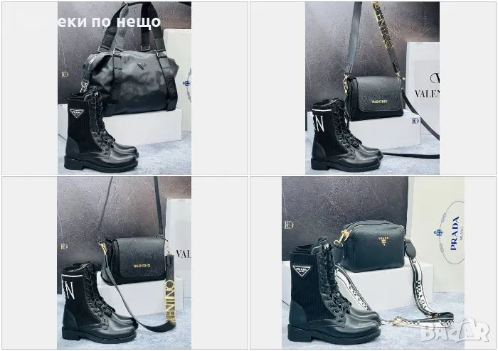 Дамска черна чанта Valentino🔝Prada - Налични различни модели Код D1459, снимка 1