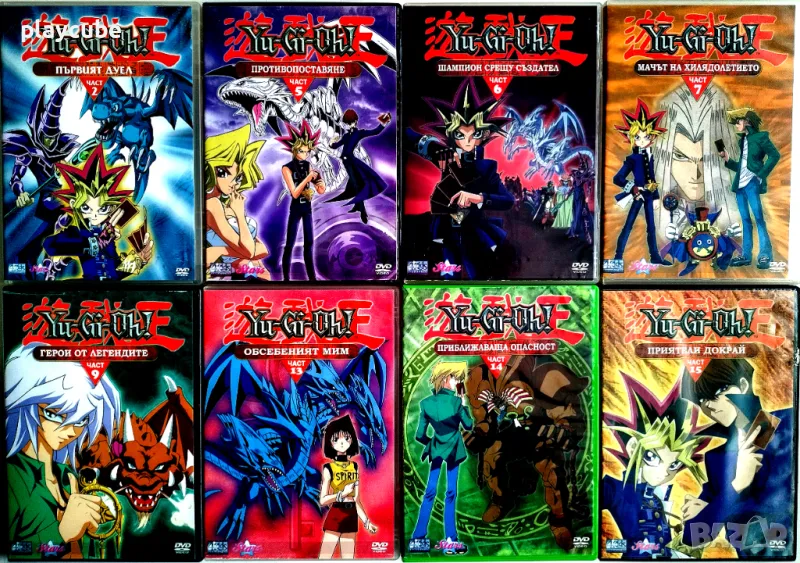 Yu-Gi-Oh на DVD - Анимация, снимка 1