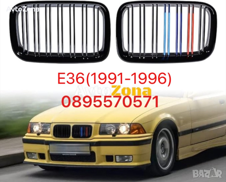 Решетки бъбреци за BMW E36 (1991-1996) - двойни ребра с M-цветове, снимка 1