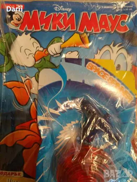 Мики Маус. Бр. 39 / 2011, снимка 1