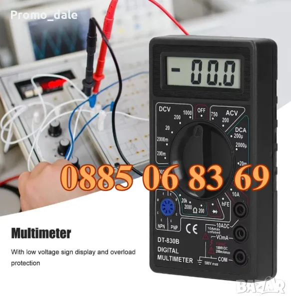Цифров мултиметър, мултицет DT-830B, снимка 1