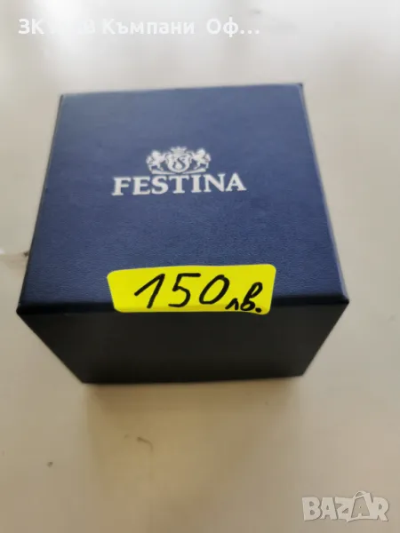 Мъжки часовник Festina f20544, снимка 1