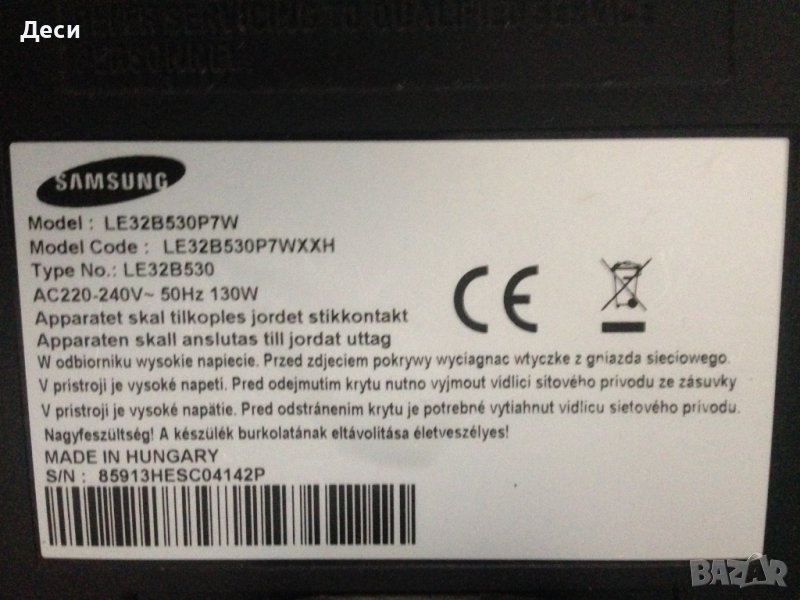 T-con 320HAC2LVO, снимка 1