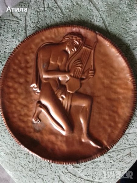 медно пано орфей 26 см, снимка 1