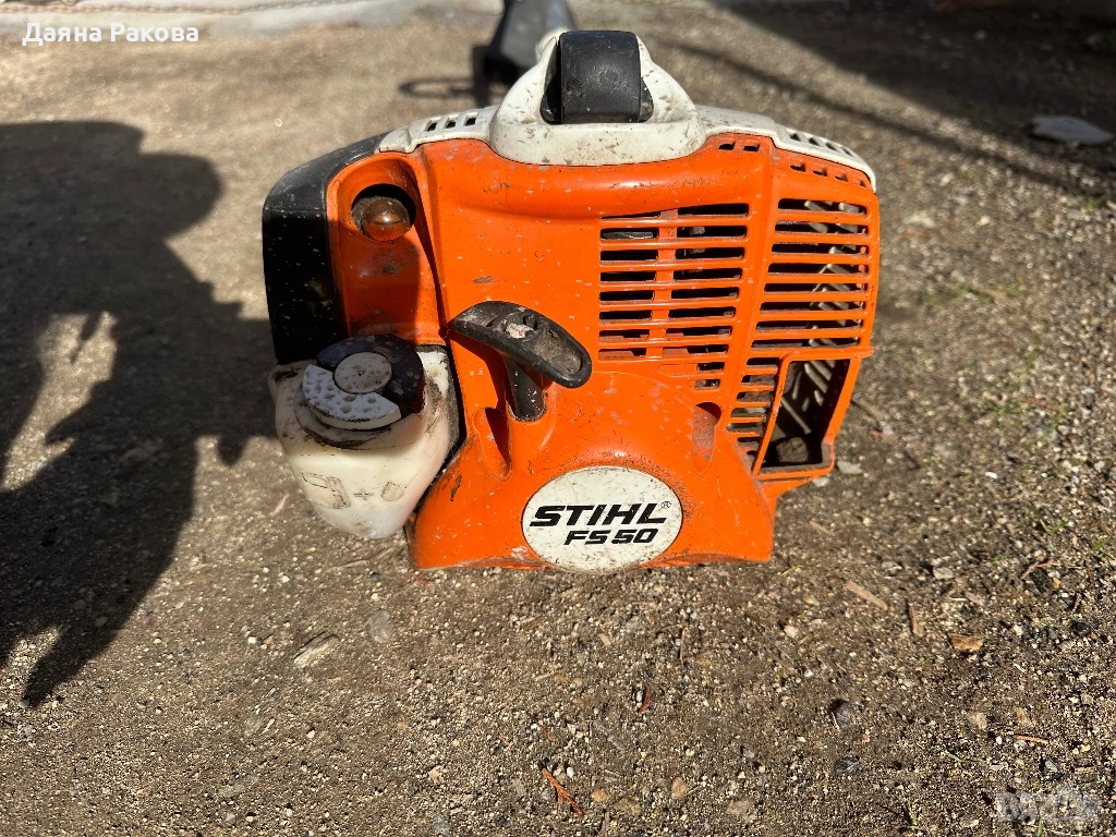 Бензинов тример STIHL FS 50., снимка 1