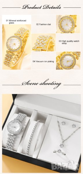 6PCS Set Luxury Watch Women Ring Necklace Earring Rhinestone Fashion Wristwatch Casual Ladies Watche, снимка 1