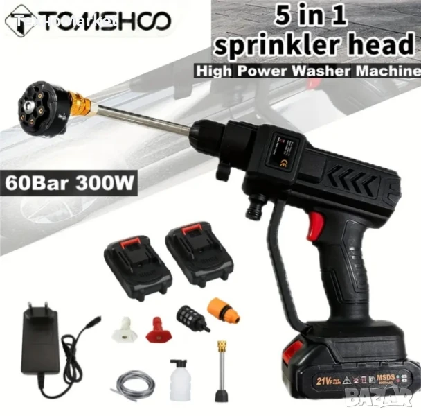 Безжична Водоструйка 60 Bar с Оригинални 21V Батерии и 5в1 Дюзи – За Авто, Двор и Поливане, снимка 1
