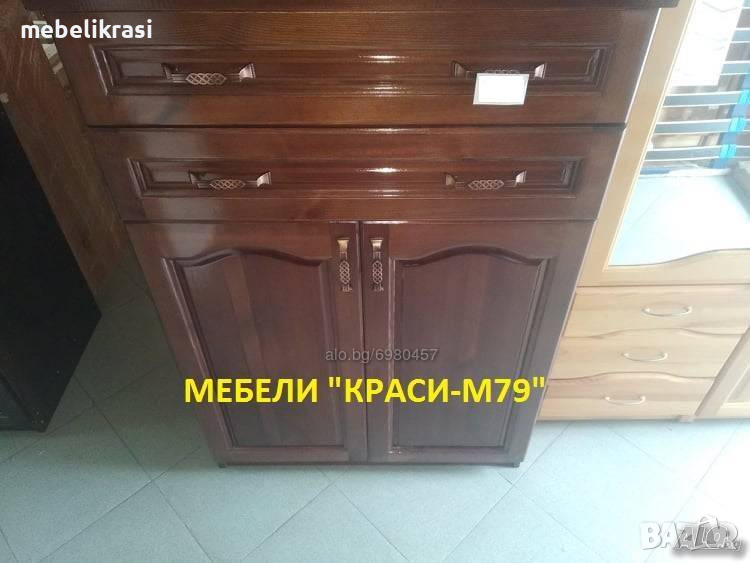 Шкаф с чекмеджета и врати-Масив в цвят орех. Наличен!, снимка 1