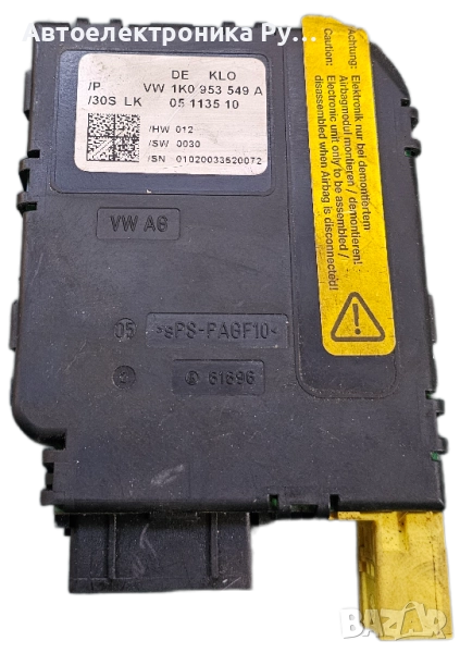 Модул волан VW Golf 5 2.0 GTI 200 конски сили , 1K0953549A, снимка 1