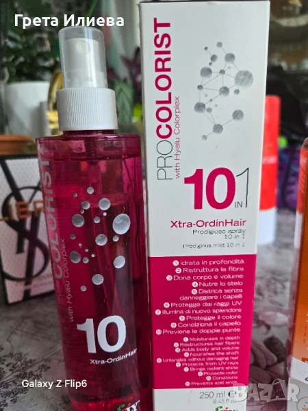 Спрей за коса 10 в 1, снимка 1