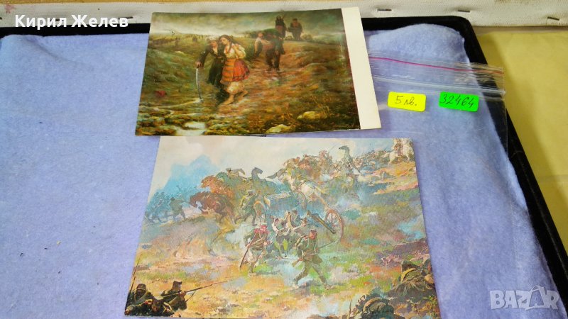 ПЛЕВЕН ПАНОРАМА ТРЕТИ ЩУРМ на ПЛЕВЕН и ПОМОЩ за ОСВОБОДИТЕЛИТЕ Две Стари НРБ ПОЩЕНСКИ КАРТИЧКИ 32464, снимка 1