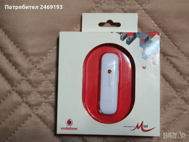 USB стик, снимка 1