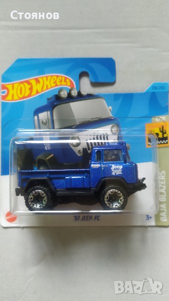 Hot Wheels '57 Jeep FC, снимка 1