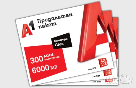 7777 Лесен Златен Хубав номер Вип номер, снимка 1