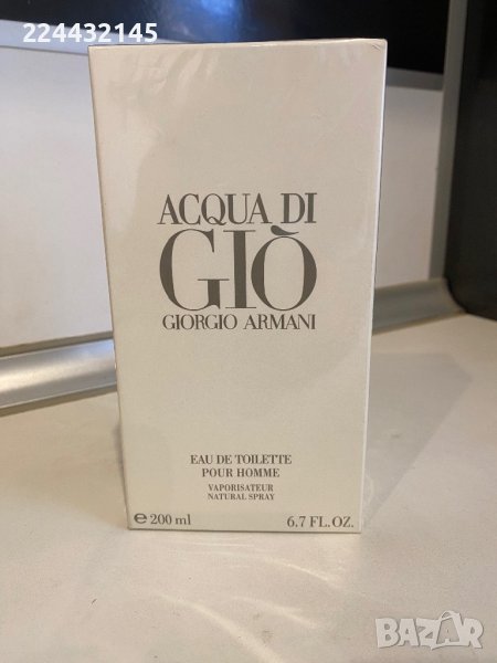 Giorgio Armani   Acqua Di Gio  200мл реплика, снимка 1