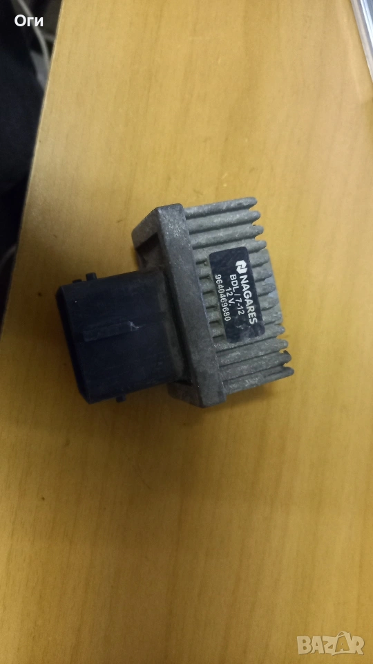 Реле подгревни свещи за Рено и Нисан 9640469680, снимка 1