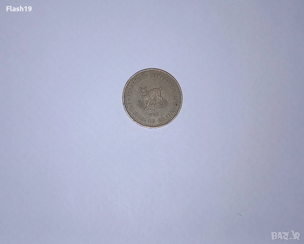 Северна Македония 5 денара 1995, снимка 1