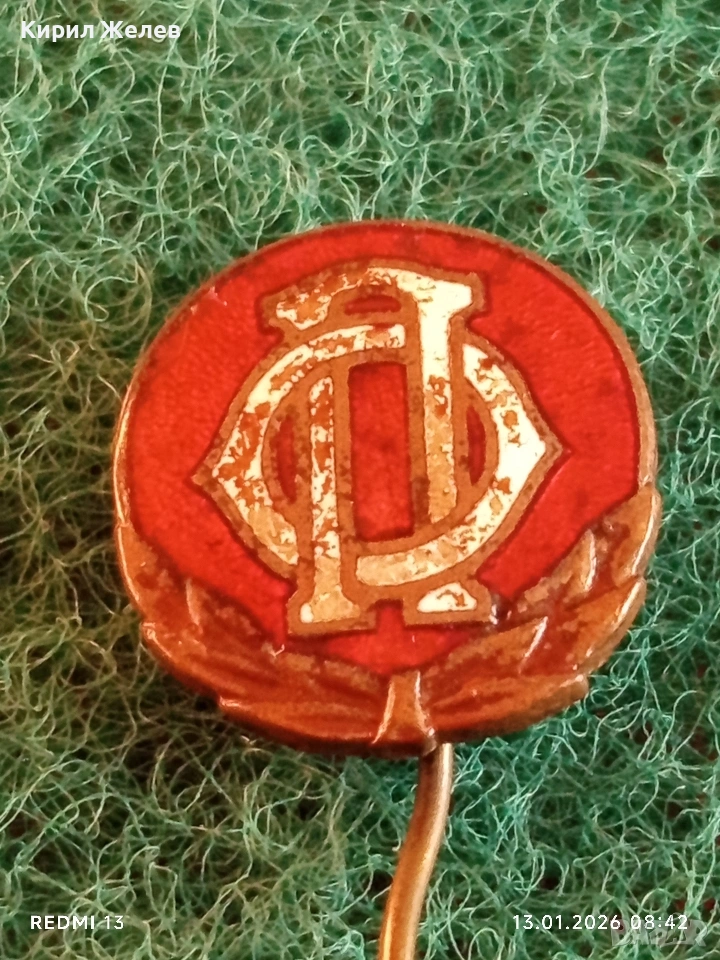 Рядка емайлирана значка ЦАРСТВО БЪЛГАРИЯ Обществено Подпомагане за КОЛЕКЦИЯ 52861, снимка 1