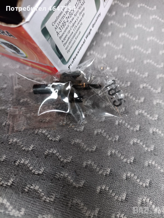 Камера за паркиране, снимка 1