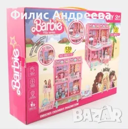 Детски комплект играчки „Направи си сам“, Lovey Assemble Doll Set 139 части, снимка 1