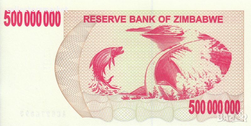 500 000 000 долара 2008, Зимбабве, снимка 1