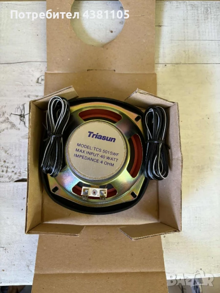 Автомобилни тонколони, снимка 1