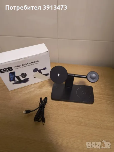 Безжично зарядно за IPHONE SAMSUNG, снимка 1