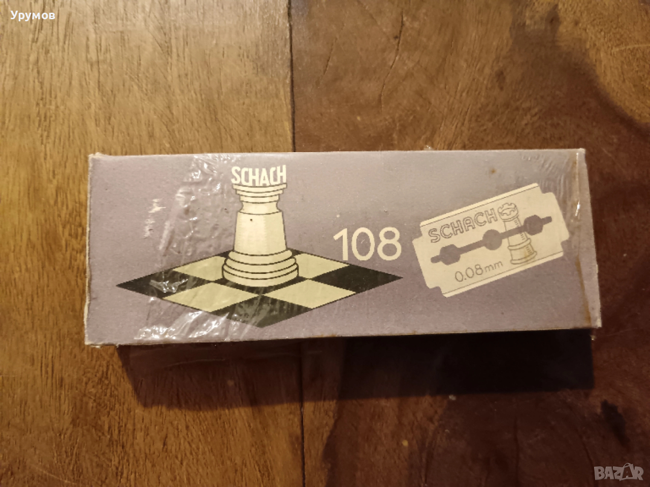 Пакет винтидж ножчета за бръснене Scach Solingen /100 бр./– оригинална опаковка, снимка 1