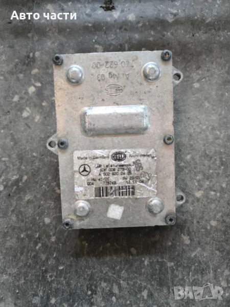 MERCEDES W211 КОРМИЛЕН МОДУЛ ПРЕОБРАЗОВАТЕЛ 0028202426, снимка 1