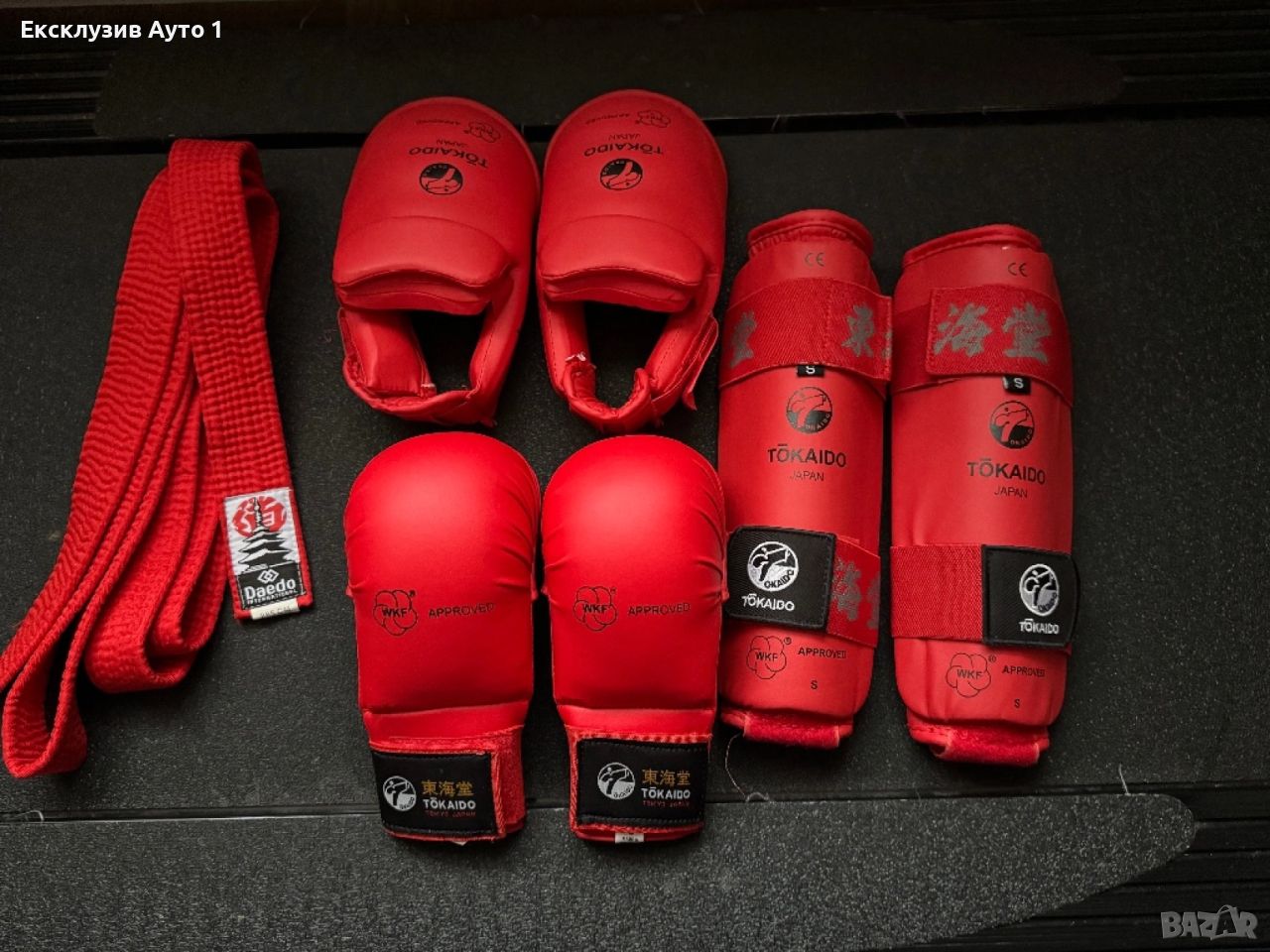 Екипировка за карате, снимка 1