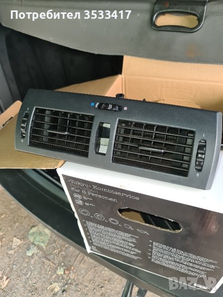 Бмв х3 е83 духалки, снимка 1