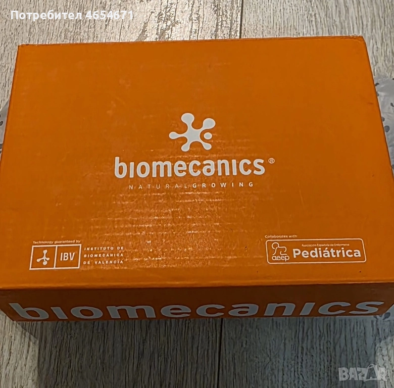 Нови обувки за прохождане , снимка 1