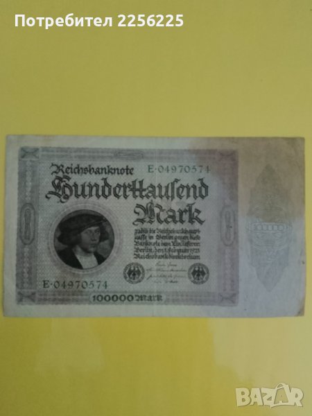 100 000 германски марки 1923 , снимка 1