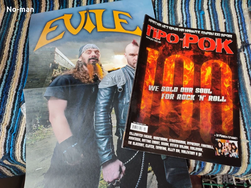 Продавам колекция отлично запазени списания Про-рок, снимка 1