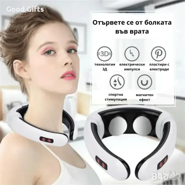 ШИАЦУ МАСАЖОР ЗА ОТПУСКАНЕ И НАМАЛЯВАНЕ НА БОЛКИ ВЪВ ВРАТА, снимка 1