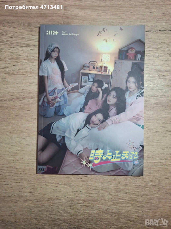 ILLIT- 1st Japanese album (kpop,кей поп), снимка 1