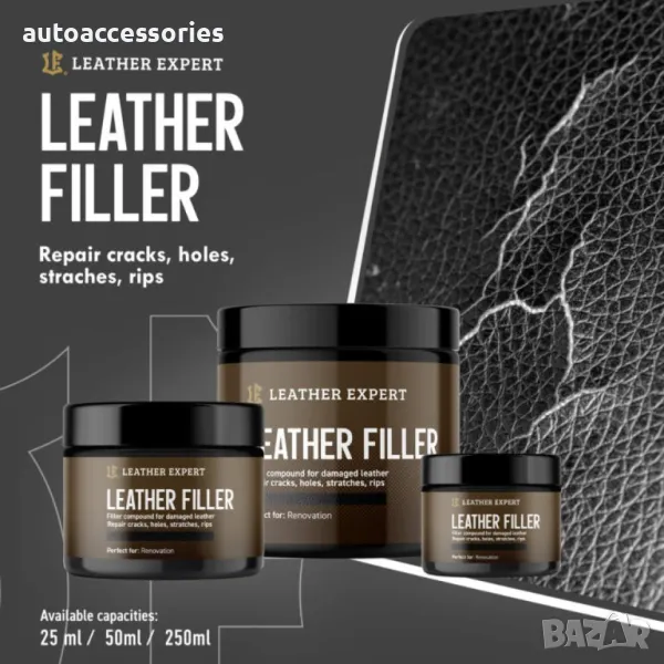 	Кит/Филър за кожа Leather Filler бял за поправка на щети и ретуширане на кожа и винил, Leather Expe, снимка 1
