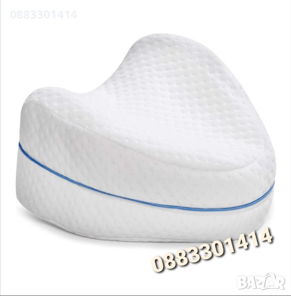 Ортопедична възглавница за крака от мемори пяна с калъф, снимка 1