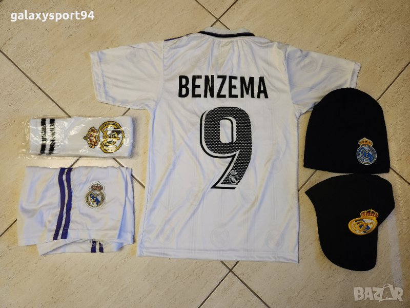 Бензема  2023г Екип с калци + Шапка 2бр детски екип Мадрид 2023г, снимка 1