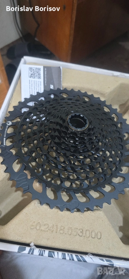 Kacema SRAM x01 10 52 XD 12t, снимка 1