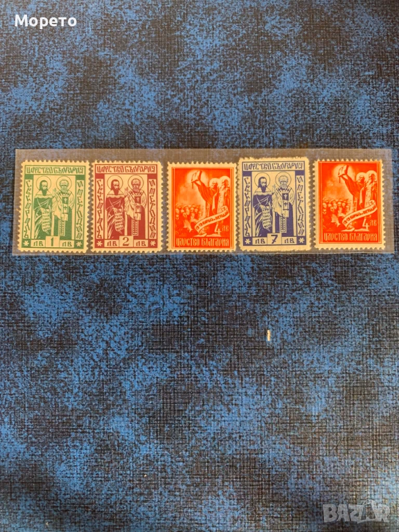 1937г-Св.Кирил  и Методий-Чиста серия, снимка 1