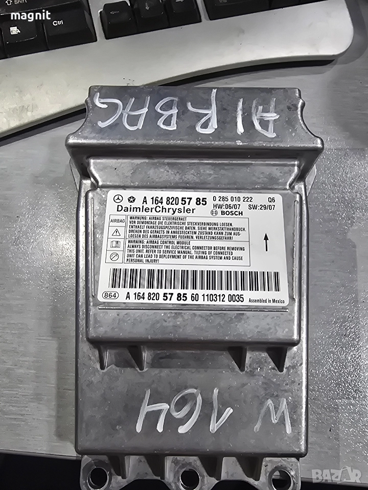 A1648205785 AIRBAG модул за Mercedes ML W164 GL X164 0285010222, снимка 1