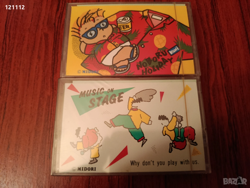 Аудио касети Maxell., снимка 1